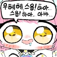 명조)오늘은 무슨날?_3.webp