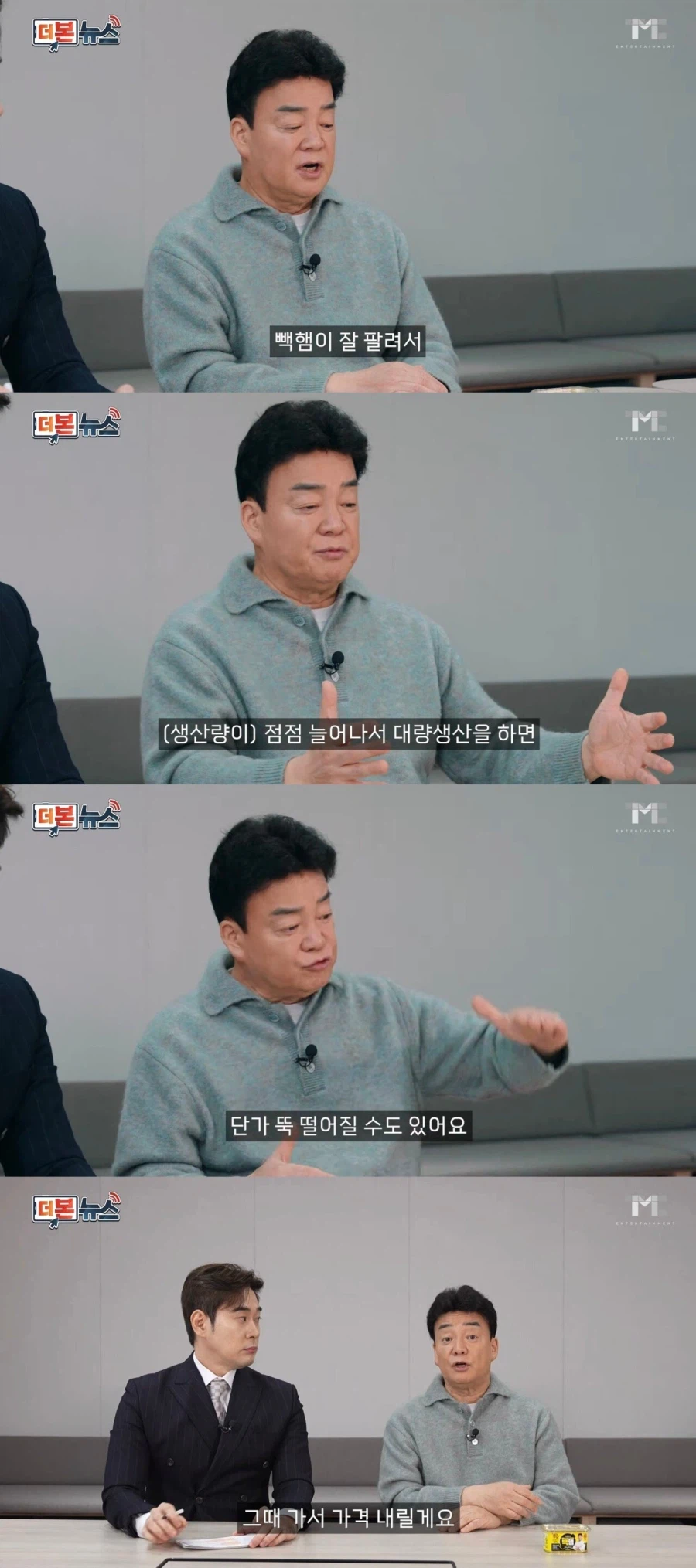 의외로 처음엔 몰락의 시발점 아니었던 것.JPG_2.webp