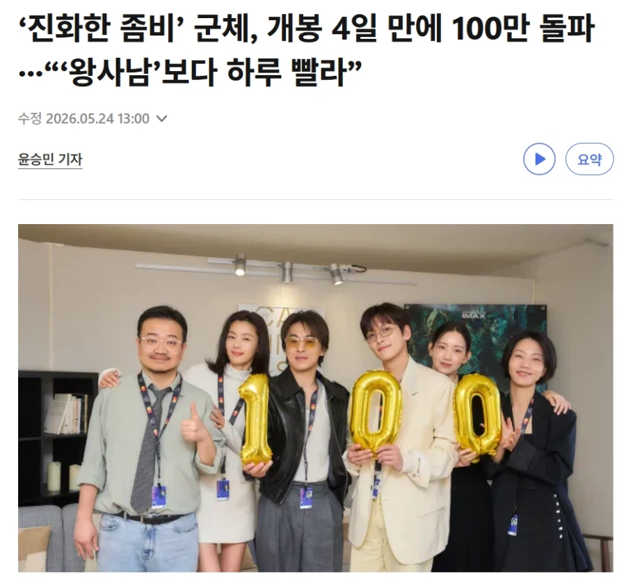 한국 영화계 근황.jpg_3.webp