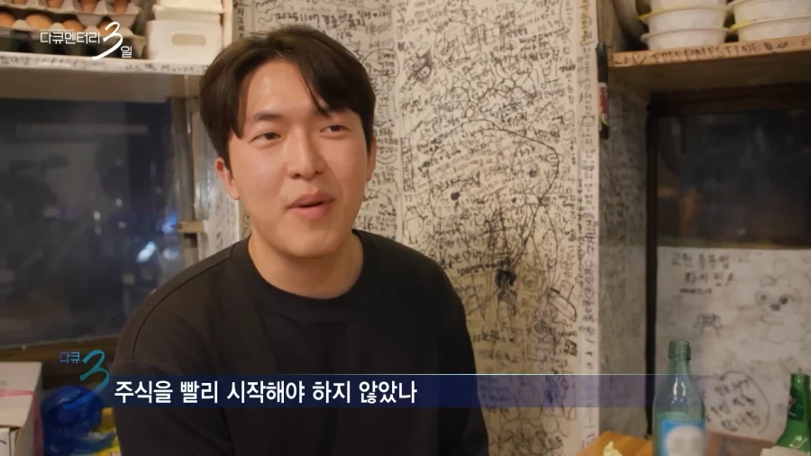 서울에 자가 없는 김과장 이야기_5.webp