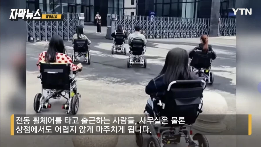 븅신같았던 중국의 유행중 하나_1.webp