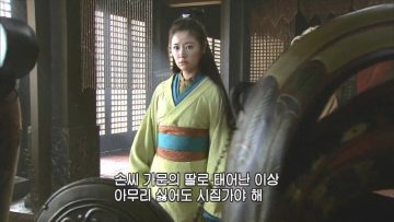 서른살 차이나는 늙은이에게 시집 간 18살_6.webp