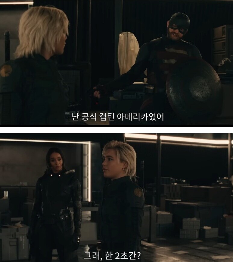 MCU) 역대 캡틴 아메리카의 숙적을 알아보자_6.jpg
