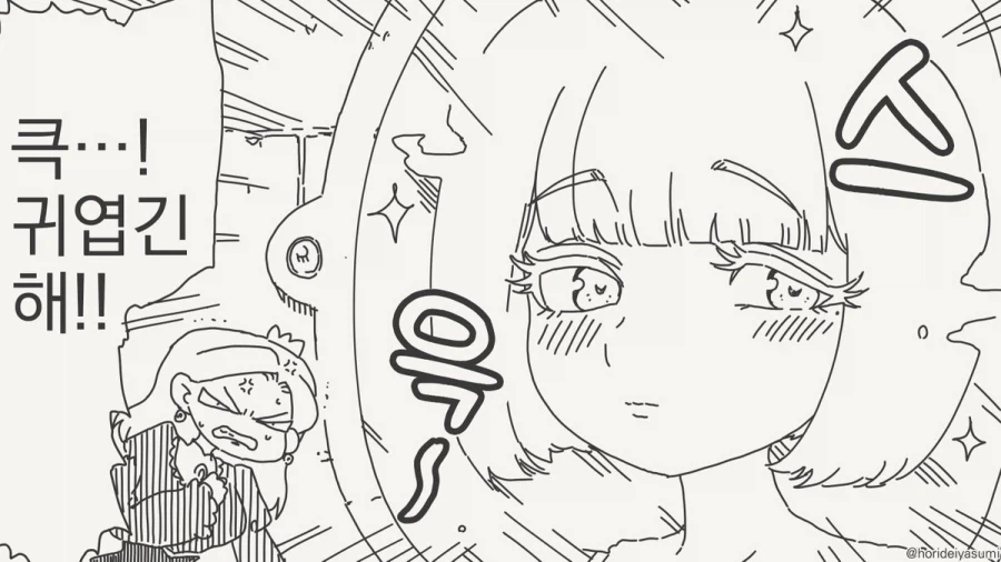 거울아 세상에서 누가 가장 아름답지?.manhwa_30.webp