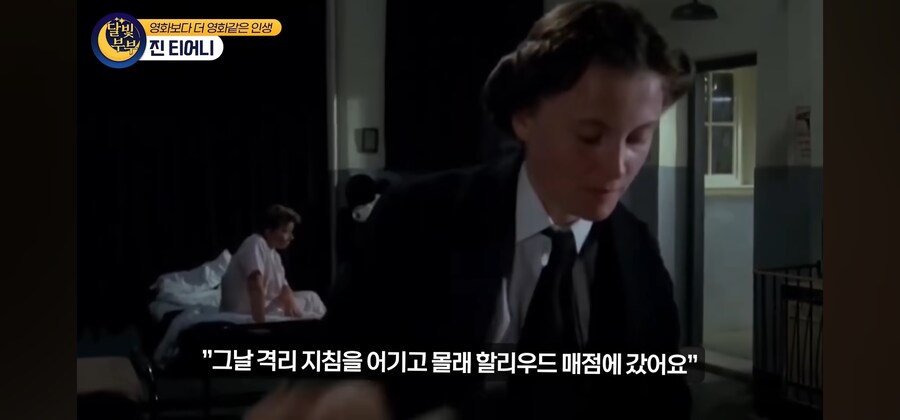 전염병 격리수칙를 무시한 열혈팬 때문에 인생을 망치게 된 여배우_37.jpg