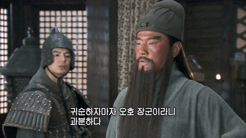 신삼국) 늙으니까 추해진 관우 운장_13.webp