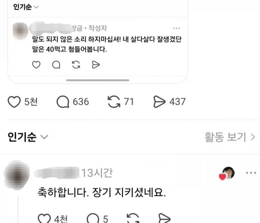 현명한 40대.JPG_2.webp