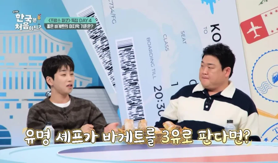 프랑스에서 바게트가 비싸면 안되는 이유.jpg_6.webp