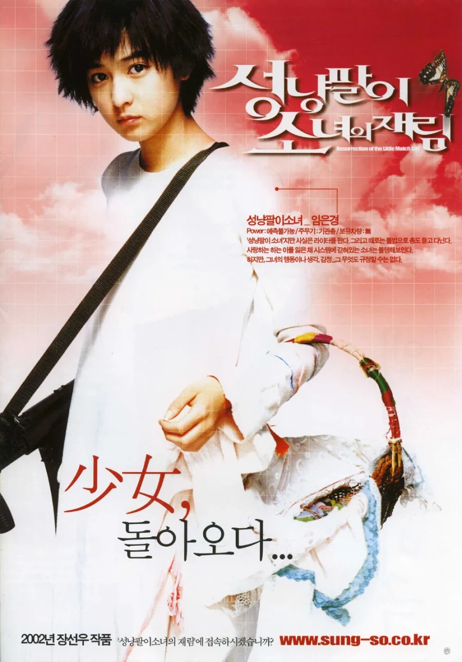 성소재림은 평범한 망작이 아님_1.webp