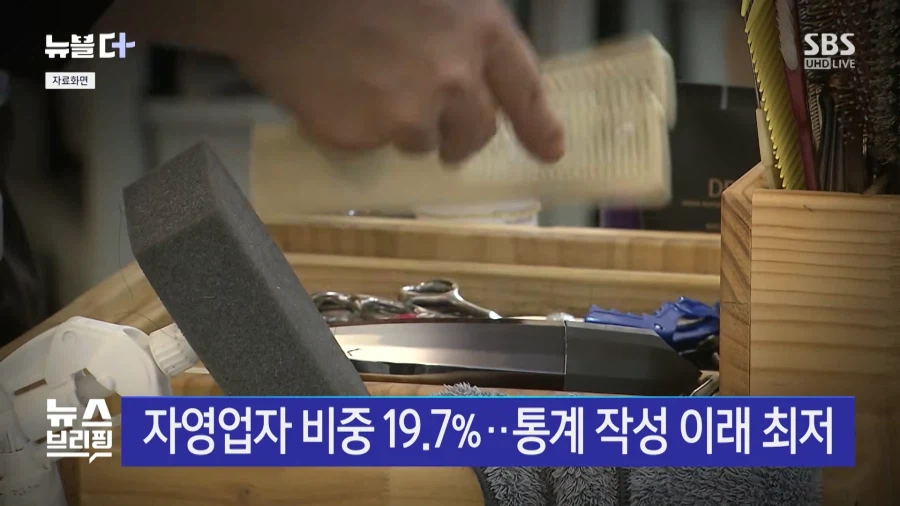 대한민국 자영업 근황_1.webp
