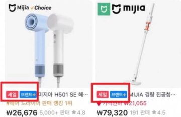 알리익스프레스 브랜드 특가전 (6월22일(월)~6월26일(금))_2.webp