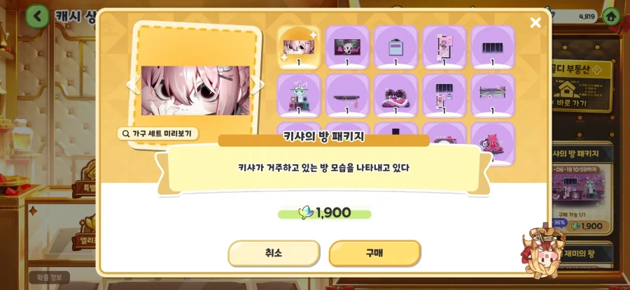 트릭컬)스포)키샤 '그 장면'은 거기까지도 지하돌 문법임_1.webp