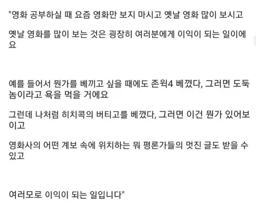 영화)