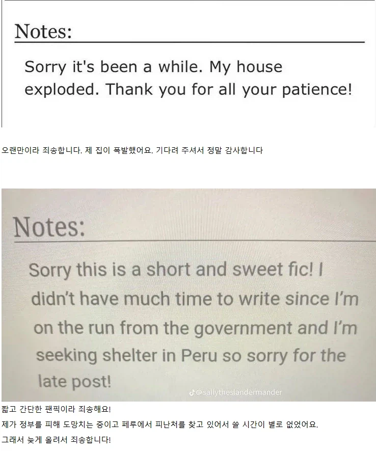 해외 작가별 연중 공지 사유.jpg_1.webp