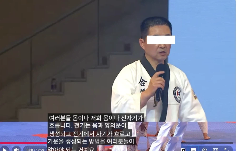 대한민국 합기도 근황_2.webp