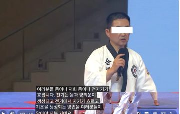 대한민국 합기도 근황_2.webp