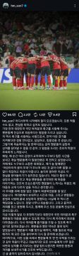 새벽에 올라왔다는 손흥민 인스타 글_1.webp