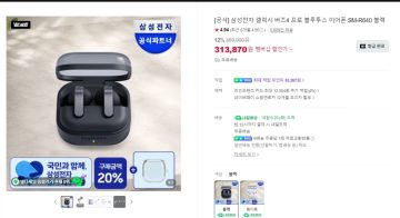 네이버삼성 갤럭시 버즈4/버즈4 프로 2종 (209,820원/무료)_3.webp