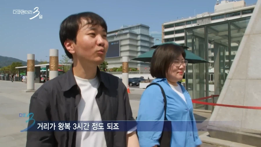 서울에 자가 없는 김과장 이야기_3.webp