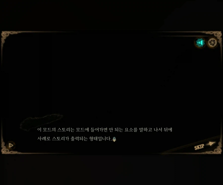 국산 게임 모드 제작자가 다른 유저들을 계몽시키려고 만든 모드_11.webp