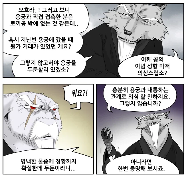 ㅇㅂ논란 생겼을때 쉽게 잠재우는법_1.webp