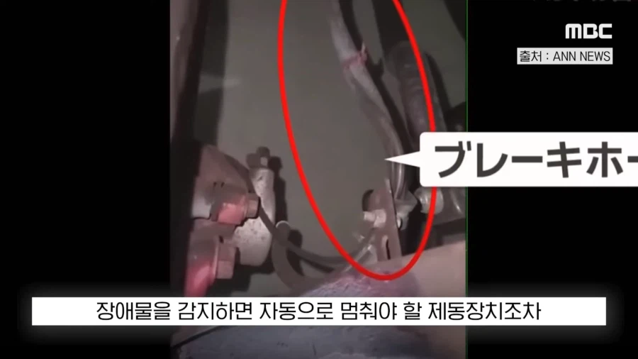 700억 투자했던 일본 전기 버스 근황.bus_7.webp
