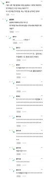 애인엄마한테 패드립 먹음ㅎ_2.webp