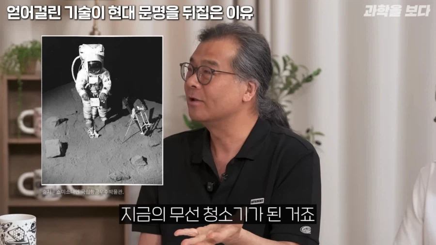 우주 개발해서 어따쓰냐는 물음에 대한 나사의 대답_28.webp
