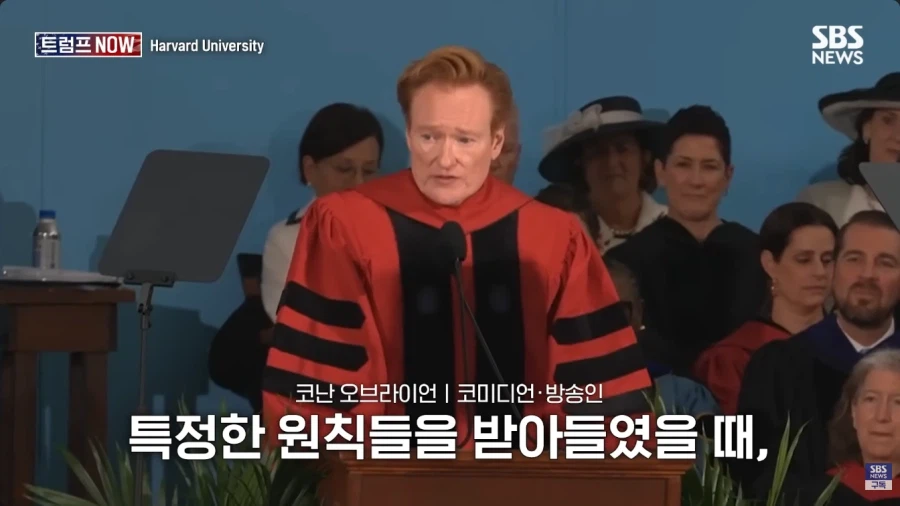 올해 코난 오브라이언의 하버드 졸업식 연설.jpg_41.webp