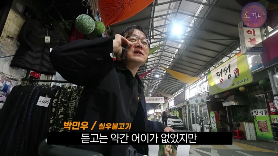오늘 올라온 김재환 피디 새영상 요약 ㅋㅋㅋㅋㅋ_4.webp