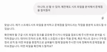AI한테도 격려가 필요한 이유.jpg_3.webp