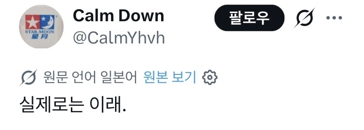 “한눈에 누가 중국인, 한국인, 일본인 남성인지 알 수 있어.”_3.webp