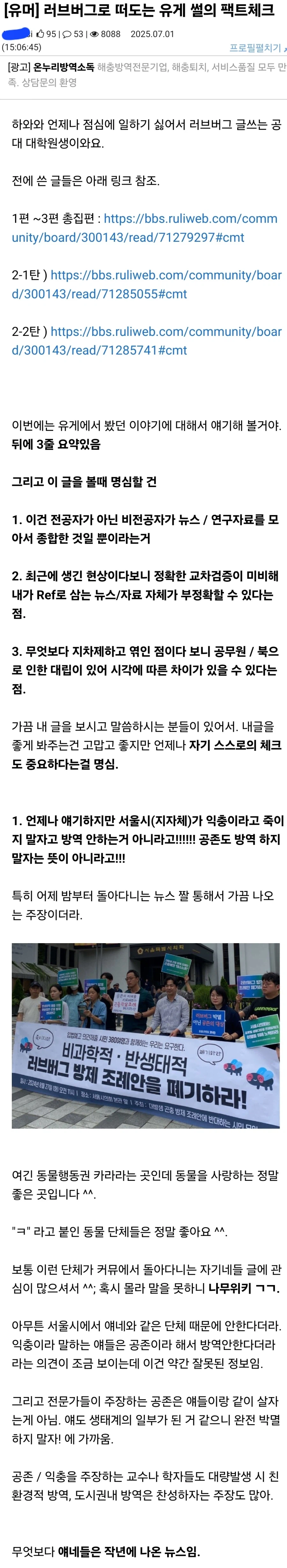 렉카 새로해서 추천빨고 싶으면 좀