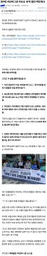 렉카 새로해서 추천빨고 싶으면 좀 "알아보고" 가져와라_2.webp