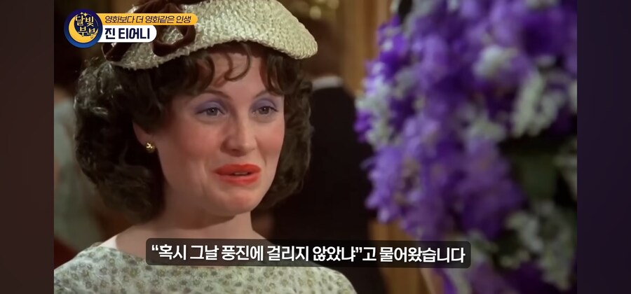 전염병 격리수칙를 무시한 열혈팬 때문에 인생을 망치게 된 여배우_34.jpg