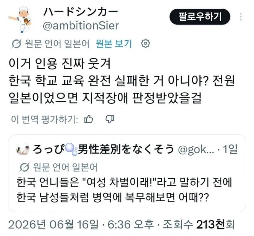 트위따 바벨탑의 문제점.jpg_12.webp