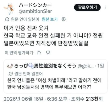 트위따 바벨탑의 문제점.jpg_12.webp