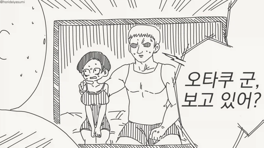 흑흑 피를 넘어선 불륜이란 정말 아름다운것이군요 ㅠㅠ.manhwa_4.webp