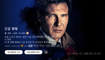 A/V 애플TV스토어 6월 호국보훈의 달 할인? / 가격 다양_3.webp