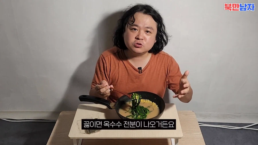 탈북민이 말하는 고난의 행군당시 자주먹엇다는것_37.webp