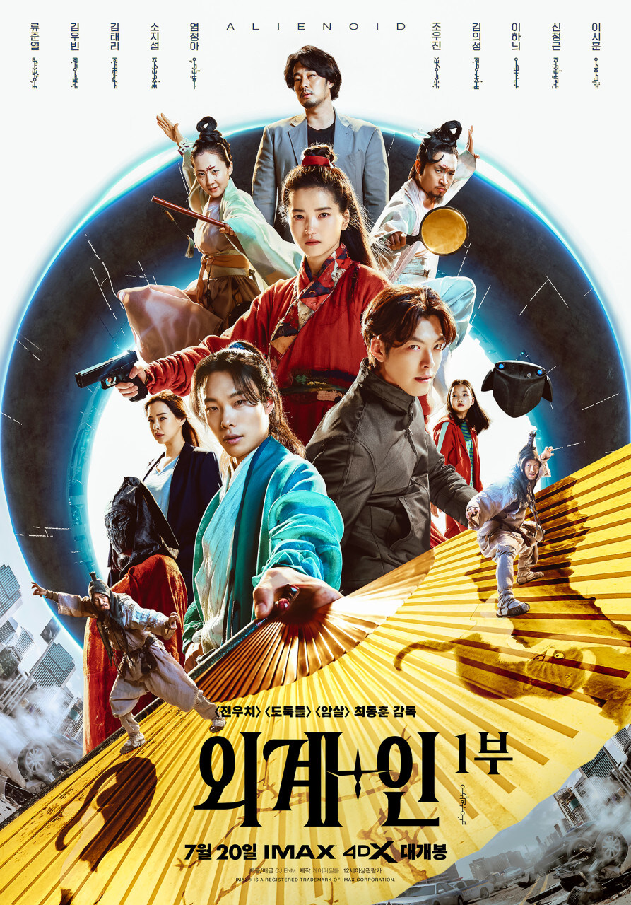 영화 리뷰 유튜버들을 안찾아보게된 계기.movie_7.jpg