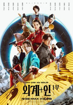 영화 리뷰 유튜버들을 안찾아보게된 계기.movie_7.jpg