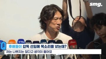 2년전 자기의 마지막 도전을 응원해달라는 명보_5.webp