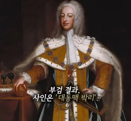똥 싸다 죽은 왕.jpg_10.webp