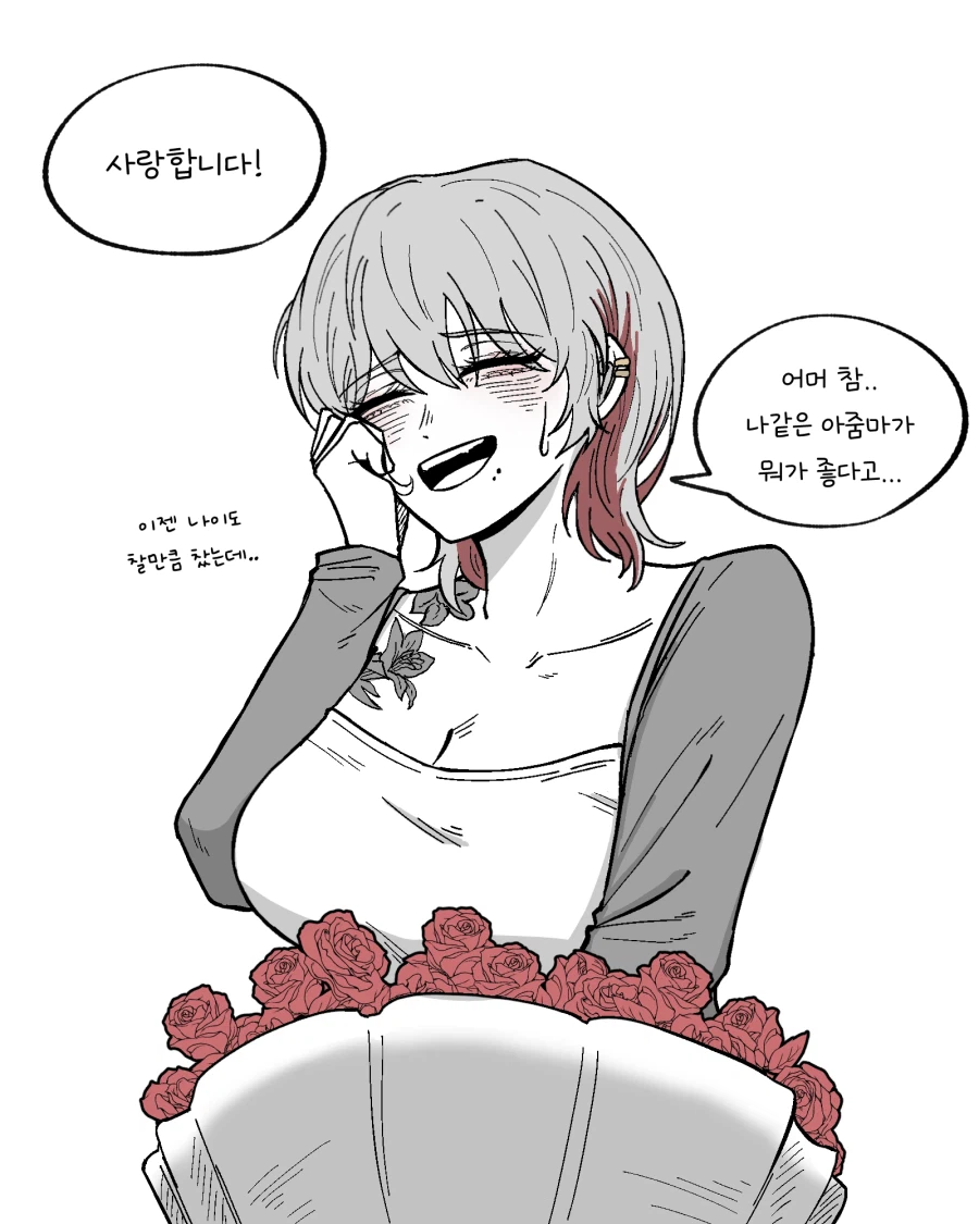 자식들 보는데 여자한테 프러포즈하는 아빠_1.webp