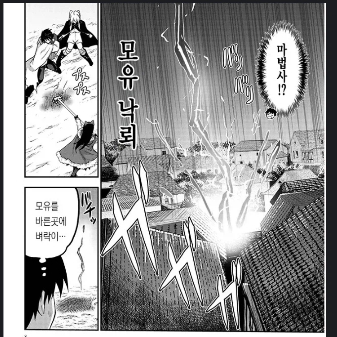 경녀 작가 근황_20.webp