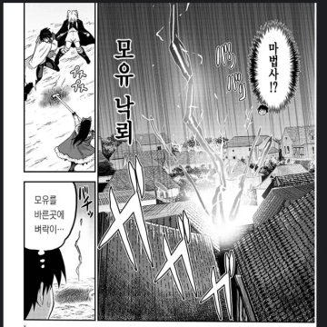 경녀 작가 근황_20.webp