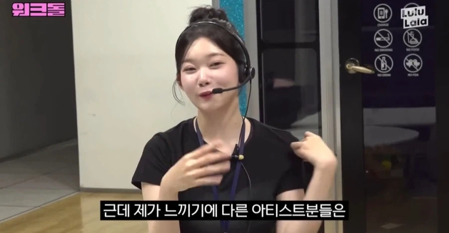 사람 가려 인사 한다는 요즘 아이돌_4.webp