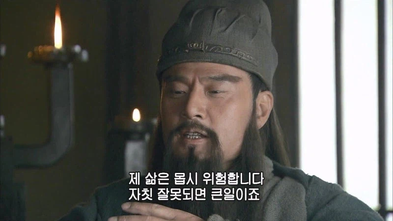 삼국지연의때문에 강등당한 촉의 장수_7.webp