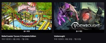 에픽게임즈 ROBOBEAT (무료)_2.webp